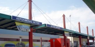 Δίνουν το αεροδρόμιο Ακτίου εξ’ ολοκλήρου στο ΚΤΕΛ Πρέβεζας