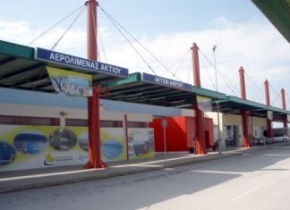 Επιχείρησαν να φύγουν από το αεροδρόμιο Ακτίου με πλαστά έγγραφα