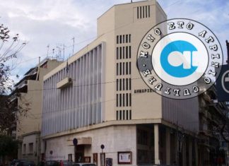 “Πρωταθλητής” ο δήμος Αγρινίου με 1,5 εκατ. ευρώ εκτυπωτικά!