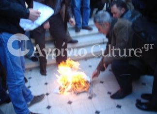 Έκαψαν τα χαράτσια στο Αγρίνιο μέλη του Εργατικού Κέντρου και του ΠΑΜΕ (pics+ video)