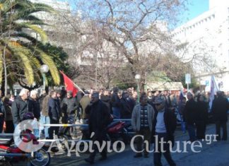 Νέα συγκέντρωση του ΕΚΑ έξω από τη ΔΕΗ για το χαράτσι