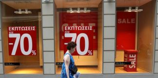 Ο Εμπορικός Σύλλογος Μεσολογγίου για τις εαρινές ενδιάμεσες εκπτώσεις