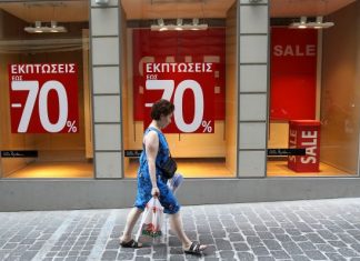 Ο Εμπορικός Σύλλογος Μεσολογγίου για τις θερινές εκπτώσεις