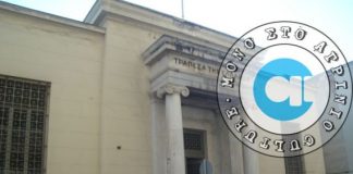 Διπλή συνεδρίαση του Δημοτικού Συμβουλίου Αγρινίου τη Δευτέρα