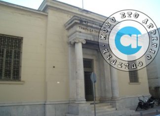 Τελικά ο δήμος Αγρινίου έδωσε 2,5 εκατομμυρίων ευρώ για αίθουσα δημοτικού συμβουλίου και μόνο!