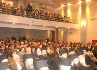 Ομιλία στη Μηνιαία Σύναξη της Διακονίας Στηρίξεως Γυναικών