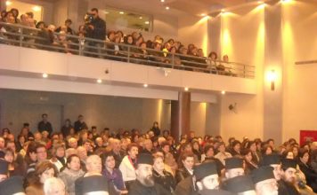 Έναρξη δραστηριοτήτων της Διακονίας Στηρίξεως Γυναικών