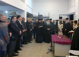 Πραγματοποιήθηκαν τα Εγκαίνια του Κοινωνικού Παντοπωλείου στο Μεσολόγγι