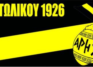 Στις 20 Μαΐου ξεκινούν τα μπαράζ ανόδου στη Δ’ Εθνική για τον Άρη Αιτωλικού