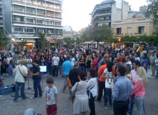 Ραντεβού για διαμαρτυρία στην πλατεία δίνουν δάσκαλοι και καθηγητές