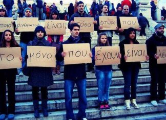 To Παραμύθι…