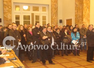 Συμπαρίσταται το δημοτικό συμβούλιο στον αγώνα των εργαζομένων ενάντια στη κατάργηση ΟΕΚ-ΟΕΕ (video)