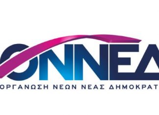 Ο Βάτραχος και τα παπαγαλάκια