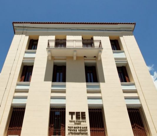 Ψήφισμα του ΤΕΕ Αιτωλοακαρνανίας με θέμα το ασφαλιστικό