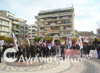 Συγκέντρωση και πορεία του ΠΑΜΕ στο Αγρίνιο (pics+video)