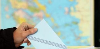 Δυτική Ελλάδα – Αιτωλοακαρνανία : Ο αριθμός των Δημοτικών-Περιφερειακών Συμβούλων