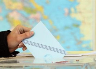 Δυτική Ελλάδα – Αιτωλοακαρνανία : Ο αριθμός των Δημοτικών-Περιφερειακών Συμβούλων