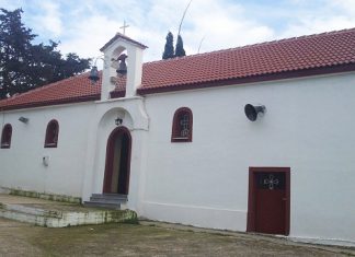 Πυρκαγιά στο μοναστήρι της Παναγίας στα Σκλάβαινα Παλαίρου