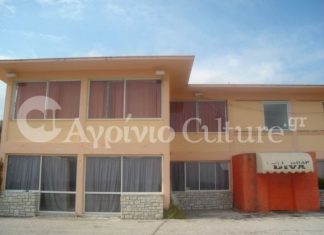 Το … “καφέ-μπαρ DIVA” (!) στο δήμο Αγρινίου