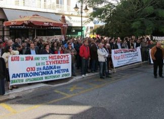 Συντονιστικό για την απεργία, χωρίς την… ΑΔΕΔΥ