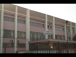 2ο ΕΠΑΛ Αγρινίου : Υποβολή Αίτησης – Δήλωσης για συμμετοχή στις Πανελλαδικές Εξετάσεις των ΓΕΛ ή ΕΠΑΛ