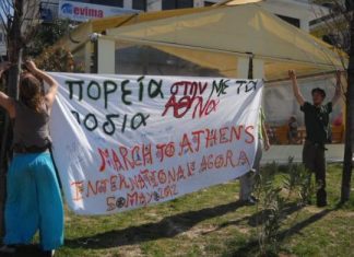 Το “March To Athens” περνά από την Αιτωλοακαρνανία