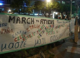Το “Μarch to Athens” στο Αγρίνιο – Αύριο οργανώνεται η συνέλευση
