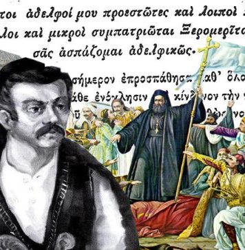 Γεώργιος Βαρνακιώτης : ο προδομένος στρατηγός του 1821