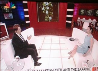 Στη Τατιάνα ο Βερελής !