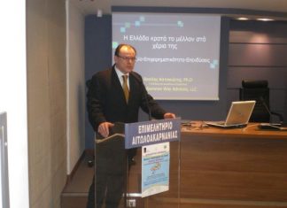 Ο Αγρινιώτης καθηγητής Οικονομικών Βασίλης Κατσικιώτης σε ημερίδα του Επιμελητηρίου Αιτ/νίας