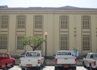 Ανακοινώσεις αύριο από το Ίδρυμα Παπαστράτου