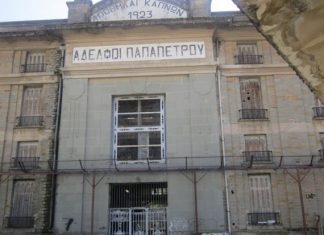 Μια χρήσιμη αναδρομή για τις πολιτιστικές υποδομές στο νόμο μας