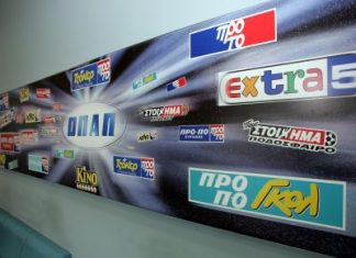 “Ο ΟΠΑΠ θα πωληθεί σε επιχειρηματία που έχει καλές σχέσεις με τον Σαμαρά”