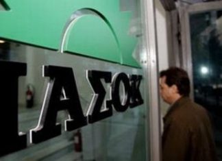 Η τελική σταυροδοσία των υποψηφίων του ΠΑΣΟΚ στην Αιτωλοακαρνανία