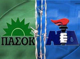 Ο τελευταίος να κλείσει την πόρτα