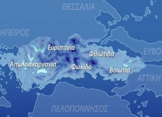 Ρούμελη: η υπεράσπιση της ταυτότητας μας