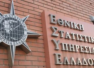 Πρόκληση από τον πρόεδρο της ΕΛΣΤΑΤ: Δεν παραιτούμαι, δεν πληρώνω, δεν υποβάλω πόθεν έσχες