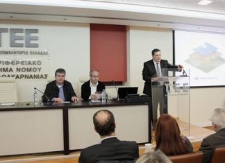 Xρήσιμη η εσπερίδα του ΤΕΕ για το Κτηματολόγιο στην Αιτωλοακαρνανία