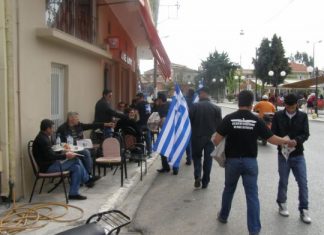 “Χρυσά” Βλυζιανά