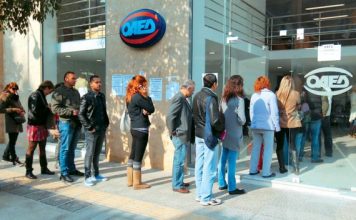 Φόβοι για νέα έκρηξη της ανεργίας μετά τη λήξη της τουριστικής περιόδου