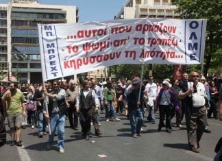 Να γυρίσει το ημερολόγιο με ένα νόμο και ένα άρθρο στο 2009. Γιατί όχι;