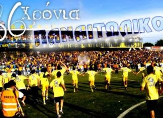 Παναιτωλικέ να τα εκατοστήσεις! (vids, pics)