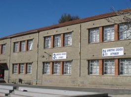 Ημερίδα για την παρεκκλίνουσα συμπεριφορά του παιδιού στο 3ο & 21ο Δημοτικό Σχολείο