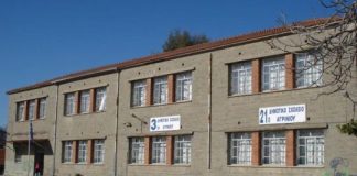 Κρούσμα κορονοϊού στο 3ο Δημοτικό Σχολείο Αγρινίου