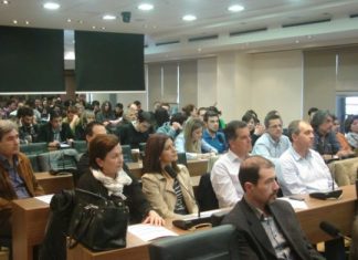 Ευκαιρία για τους φοιτητές του Πανεπιστημίου Δυτικής Ελλάδας να αποδείξουν την καινοτομία τους