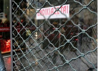 Ετοιμαστείτε για ομοβροντία λουκέτων, ή επανεκκίνηση