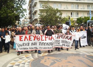 Με υψωμένη τη γροθιά και με βαριά τη τσέπη
