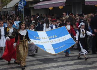 Το πρόγραμμα του εορτασμού της 28ης Οκτωβρίου στο Αγρίνιο