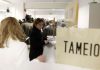 Δεν πληρώνουν εισφορές οι περιμένοντας τη ρύθμιση