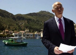 Κανείς δεν ξέχασε…